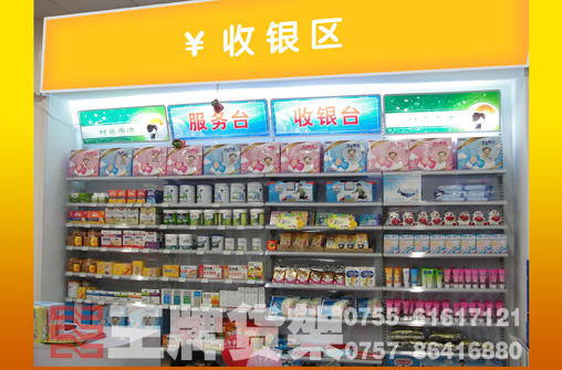 母婴店货架