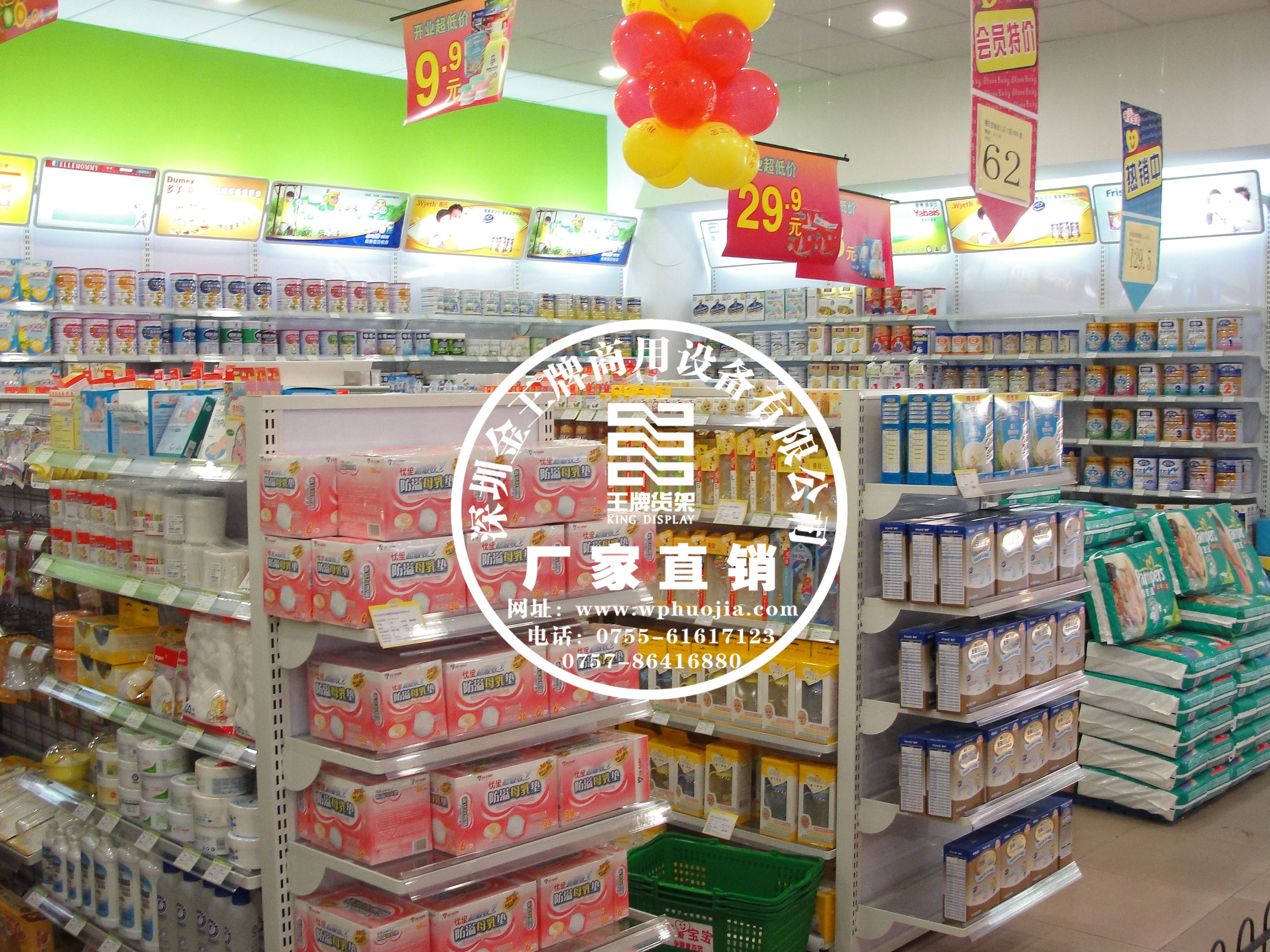 文具店货架
