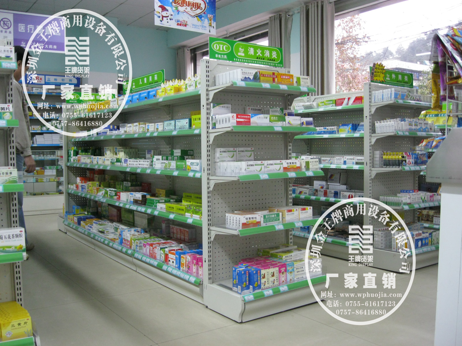 便利店货架