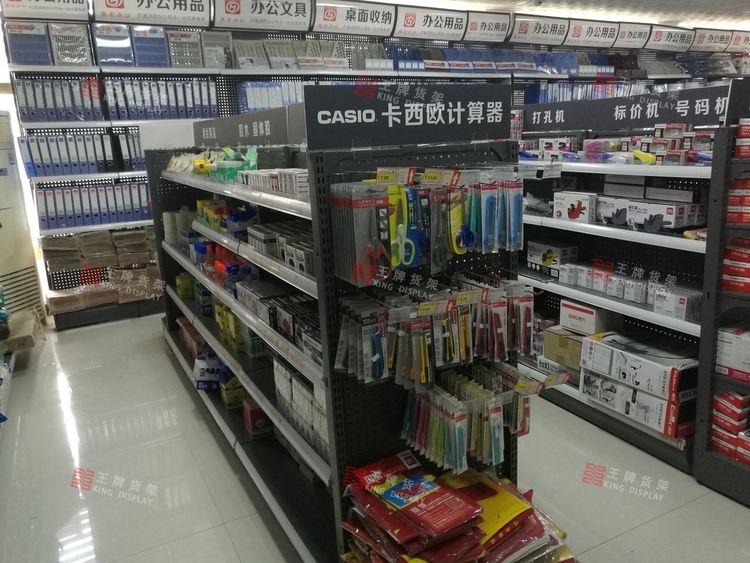 文具生活办公用品货架