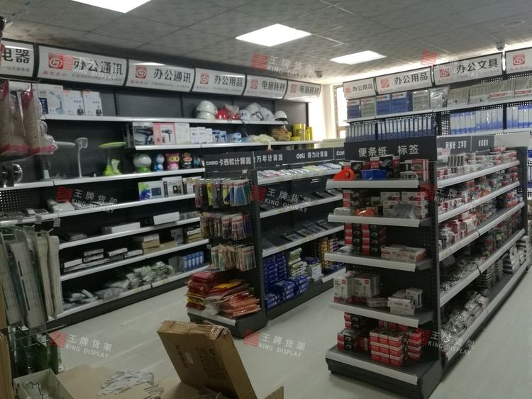 文具生活办公用品货架