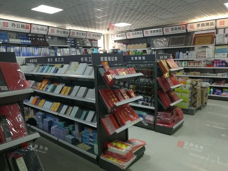 文具生活办公用品货架