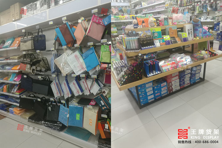 文具生活办公用品货架