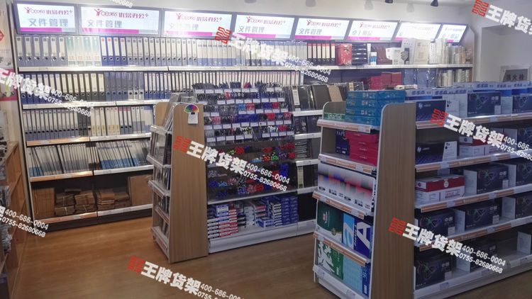 文具店生活精品货架