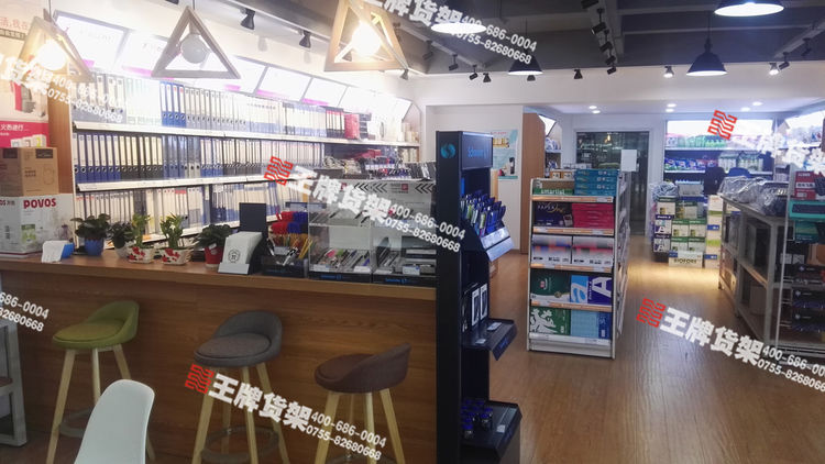 文具店生活精品货架