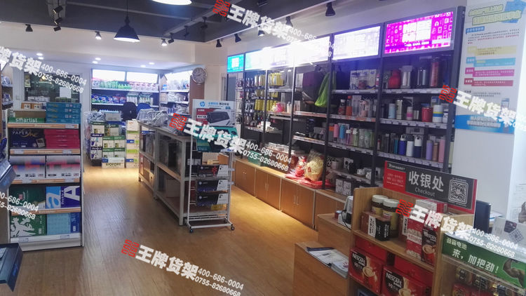 文具店生活精品货架
