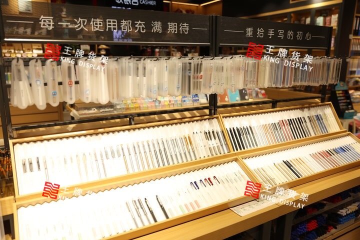 精美文艺范儿文具店
