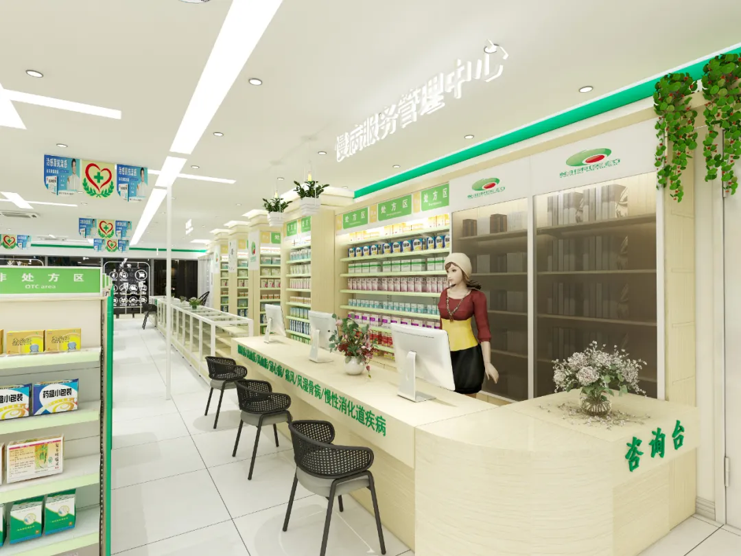 给你的药店华丽蜕变，“药”与众不同！