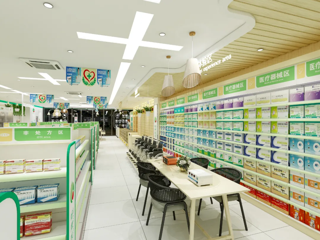 给你的药店华丽蜕变，“药”与众不同！
