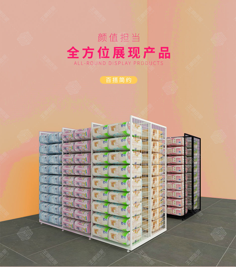 纸尿裤陈列地堆