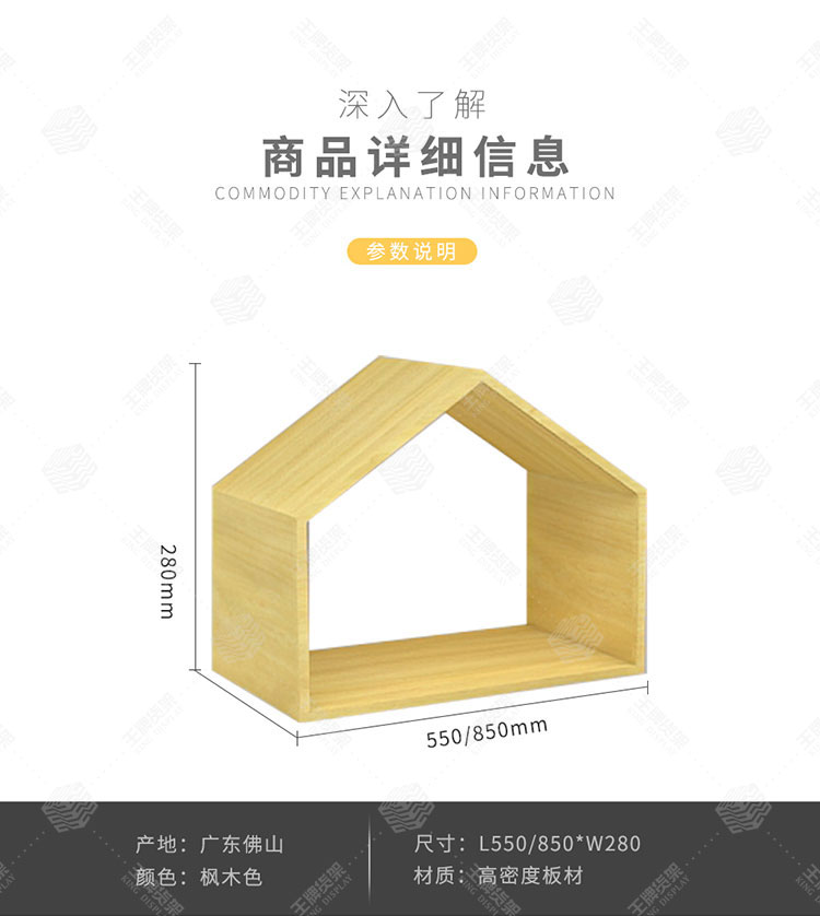 屋顶造型装饰框