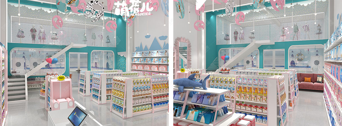 萌蓓儿母婴店