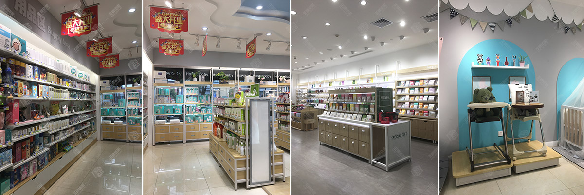 巴布贝贝母婴店