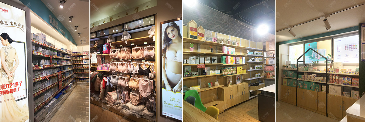 巴布贝贝母婴店