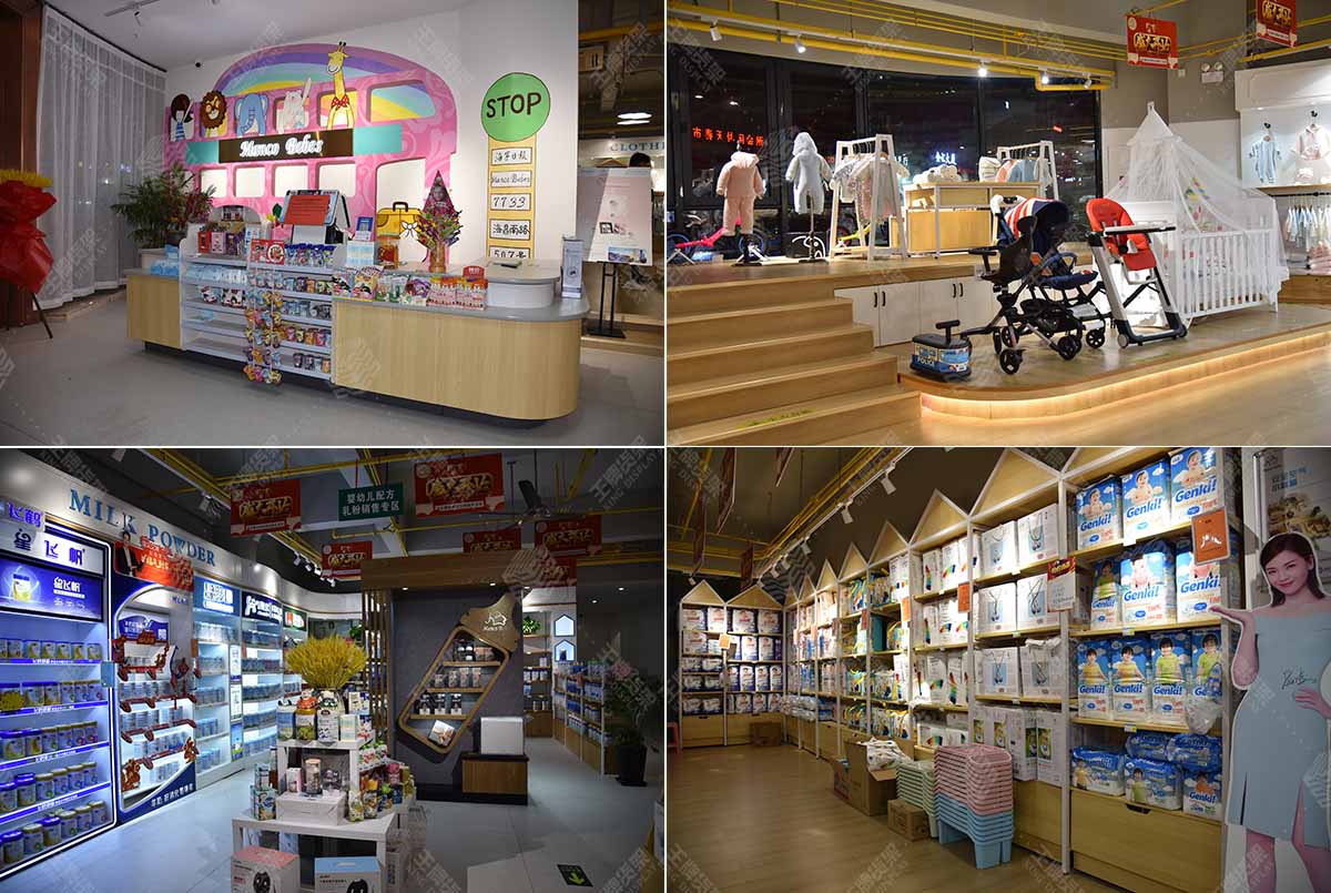 宝宝糖母婴店