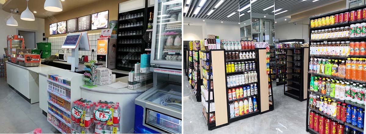 旺家便利店